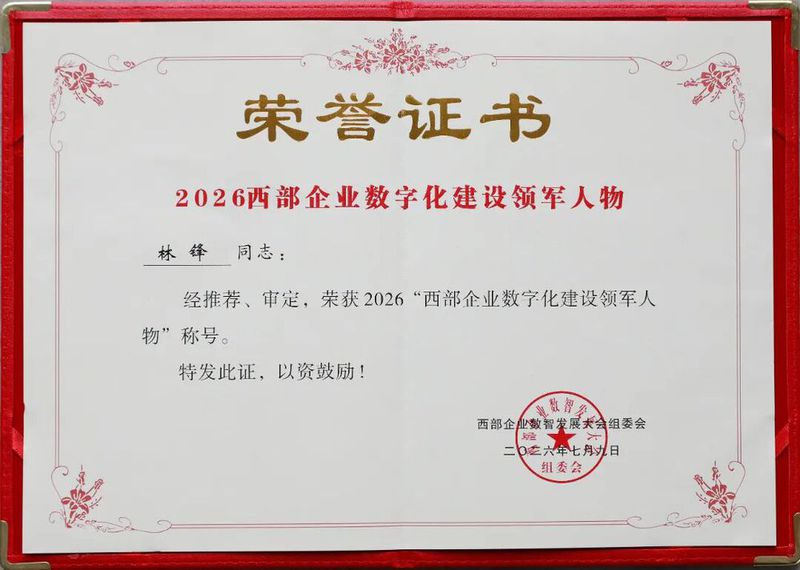 微信图片_20260714103331_106_36.jpg