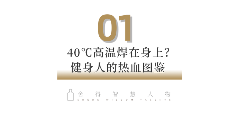 小标题2 带数字双行 拷贝 4.png