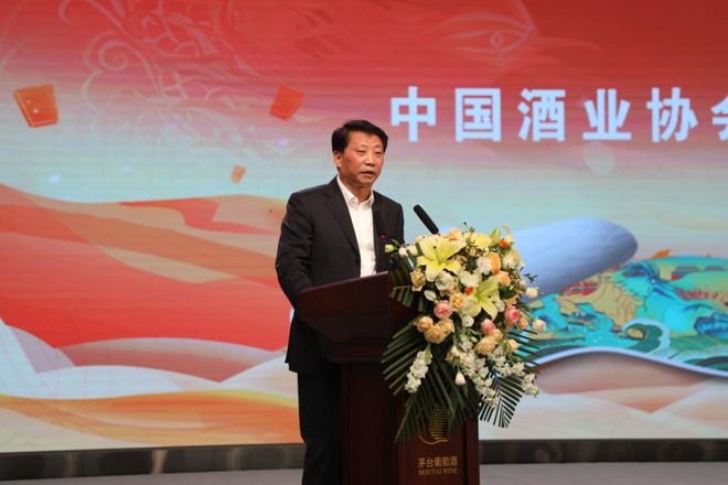 第24届河北秦皇岛(昌黎)葡萄酒节暨茅台凤凰庄园开庄粉丝节盛大启幕