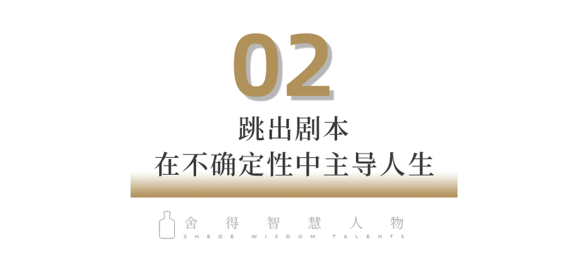小标题2 带数字双行.png