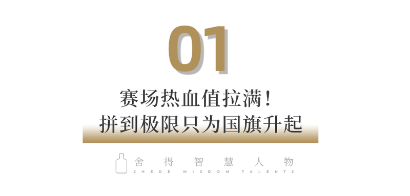 小标题2 带数字双行 拷贝 4.png