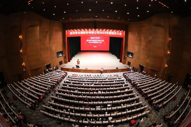 茅台股东大会开完,张德芹履任的战略基调明朗了