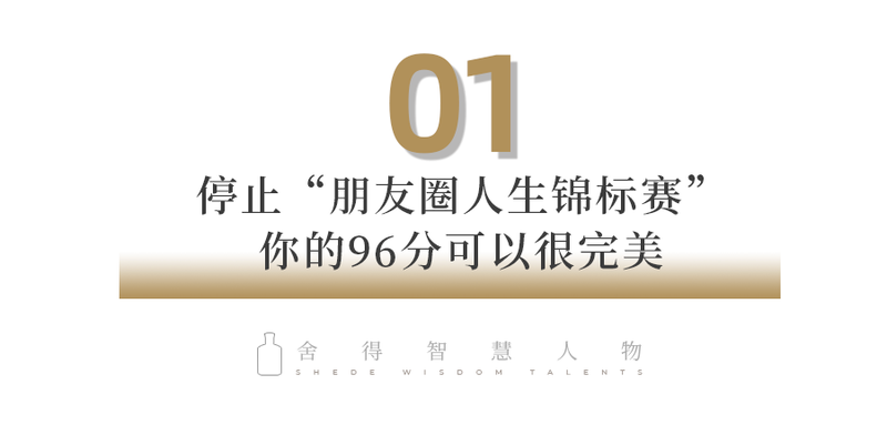 小标题2 带数字双行.png