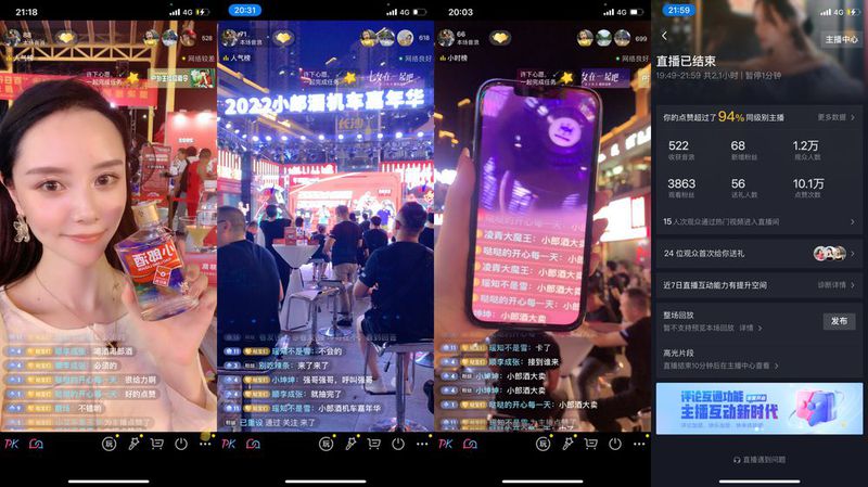 硬核宠粉!10名机车获奖者现场颁奖,小郎酒全国机车嘉年华长沙站燃情潇湘!