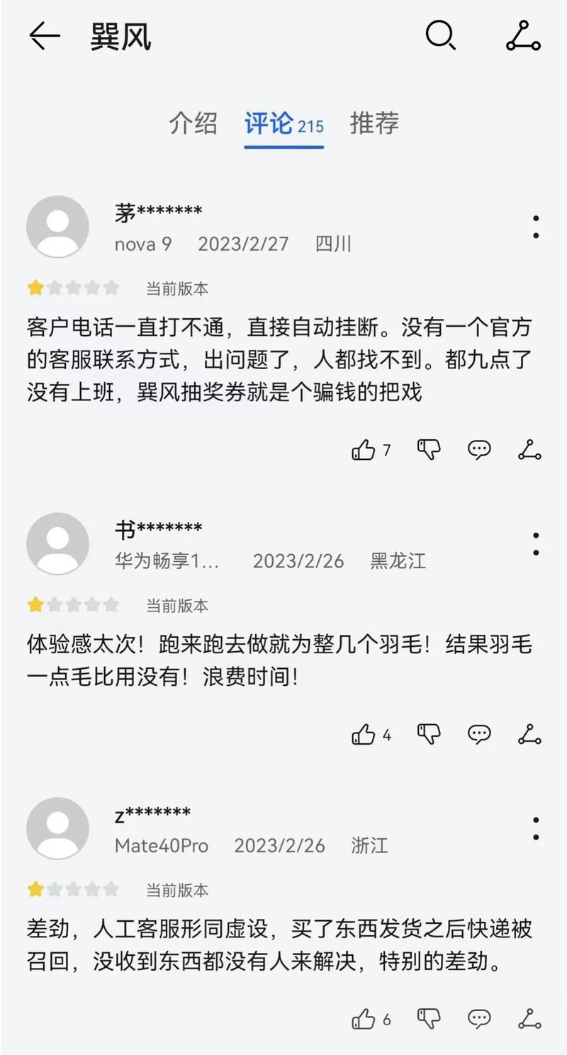 【315特辑】白酒青睐“数字藏品” 但消费者又肝又氪还抢不过黄牛?