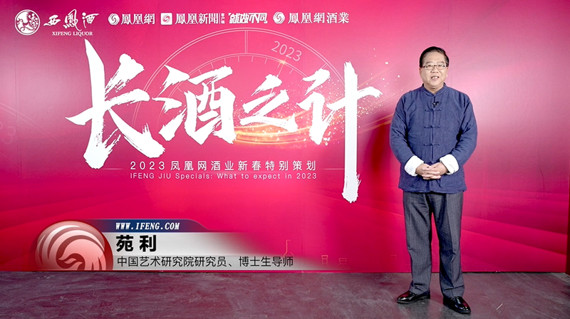 长酒之计 | 打开酒业文化营销升级的N种方式