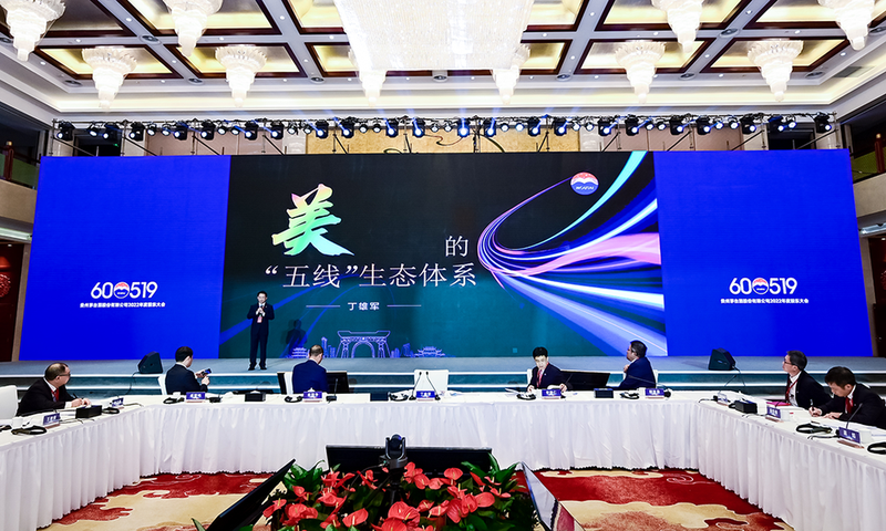 最新!茅台股东大会 释放这些重要信号