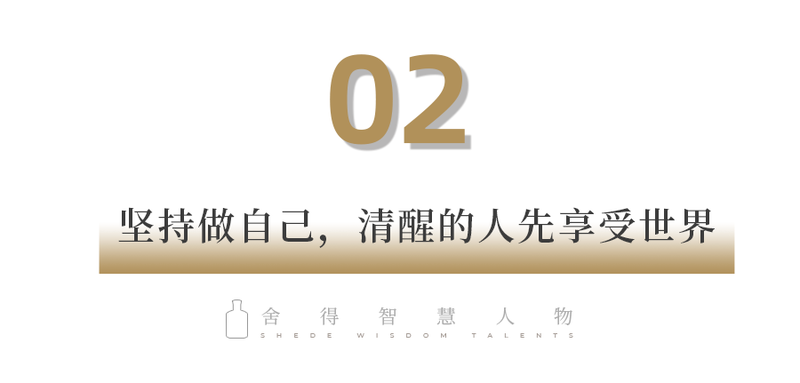 小标题2 带数字双行 拷贝 5.png
