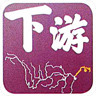 中国国家地理-2019-10_40_00.png 图片