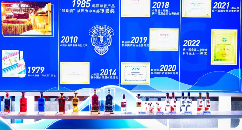 酱香增速到顶?郎酒首提兼香100亿目标