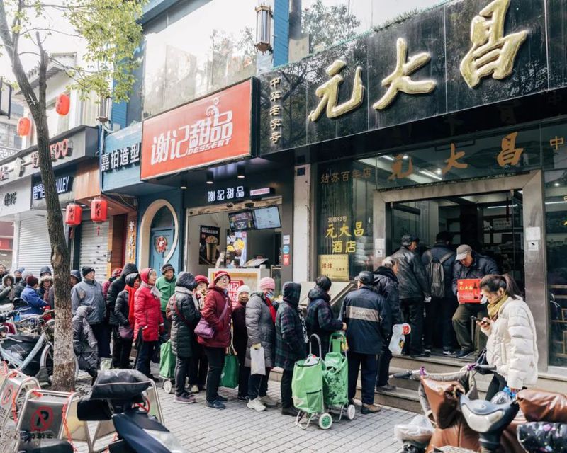 VCG111181233291 2018年12月12日,江苏苏州, 元大昌酒店门口排队购买冬酿酒的市民。.jpg 图片