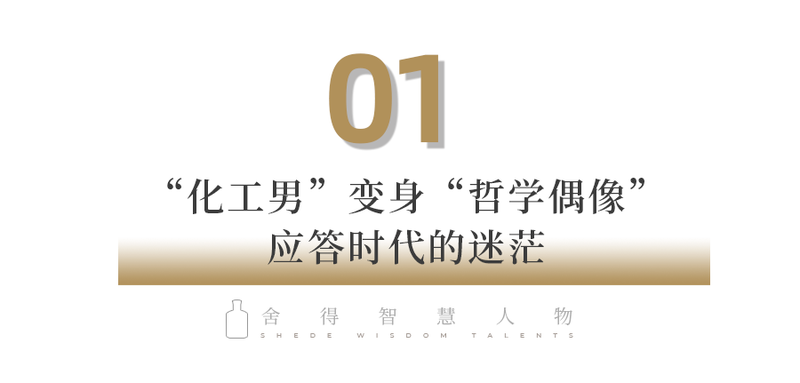 小标题2 带数字双行 拷贝 4.png