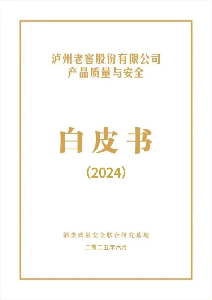 微信图片_20250609185445.jpg