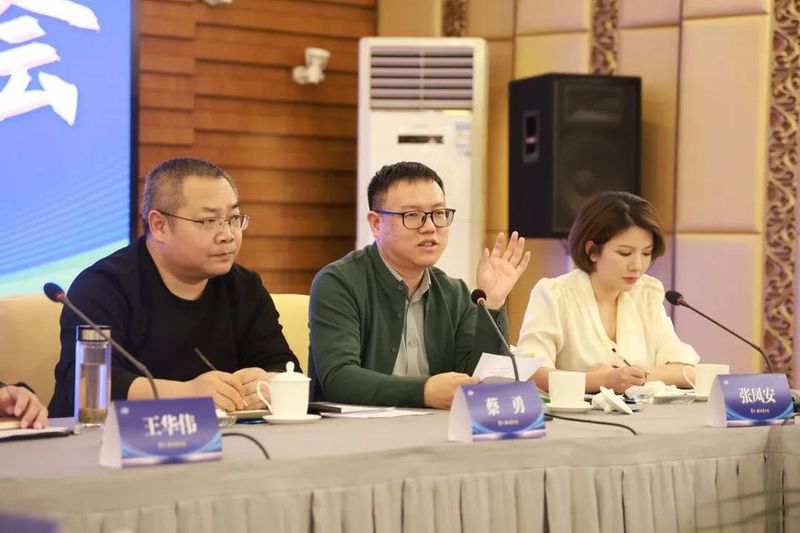 2025年3月23日,茅台集团保健酒业公司2025年聚商融媒恳谈会在成都召开,媒体发言6 (5).J 2025年3月23日,茅台集团保健酒业公司2025年聚商融媒恳谈会在成都召开,媒体发言6 (5).J