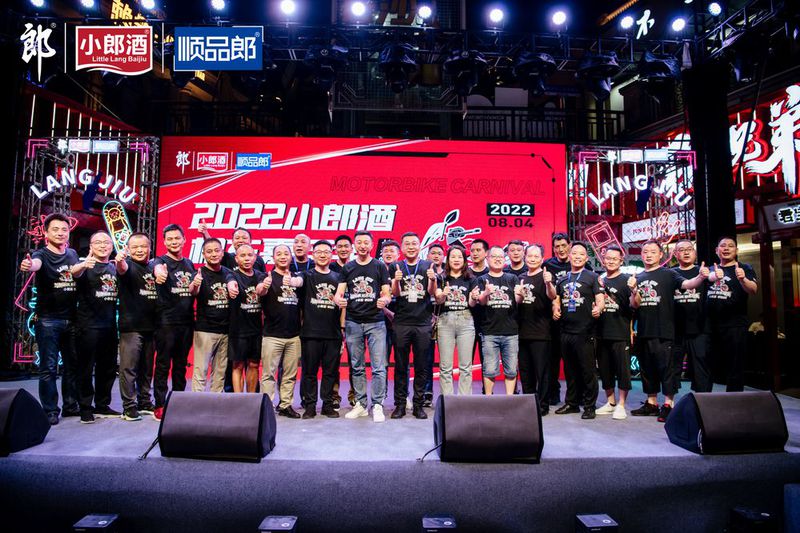 硬核宠粉!10名机车获奖者现场颁奖,小郎酒全国机车嘉年华长沙站燃情潇湘!