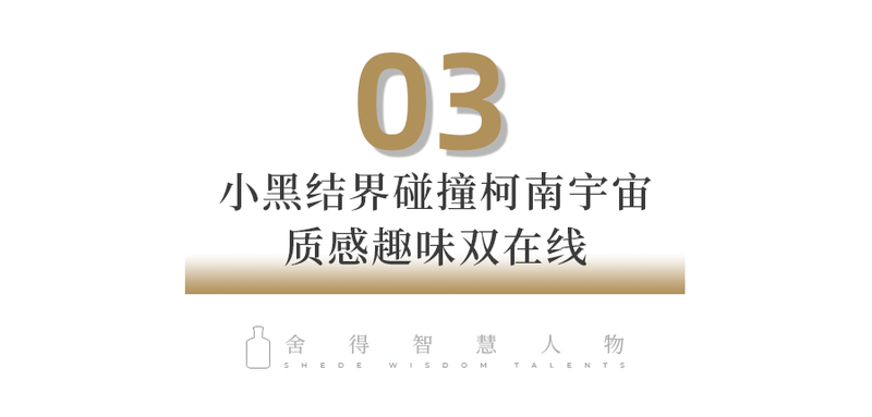 小标题2 带数字双行 拷贝 5.png