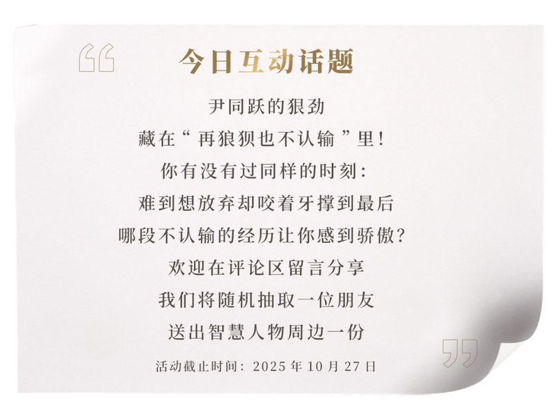 评论引导14.png