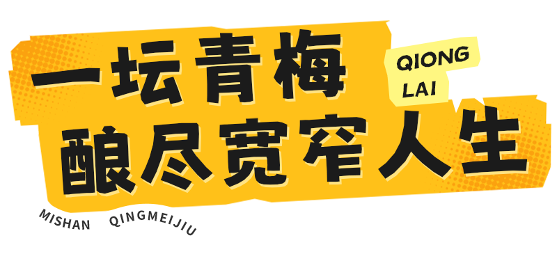 标题.png