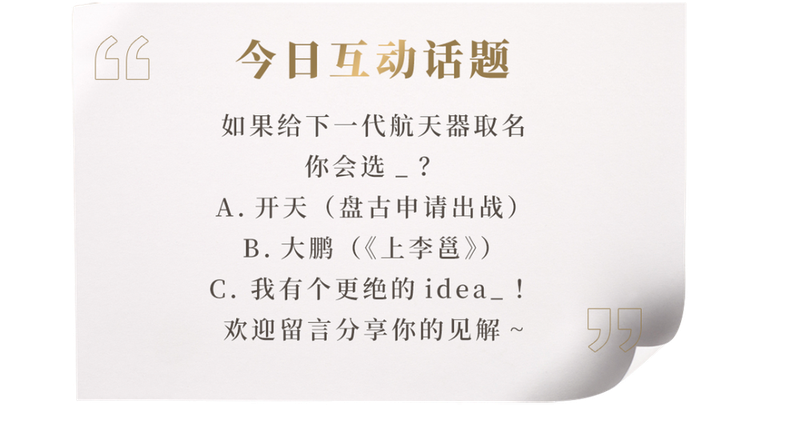 评论引导.png