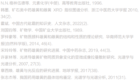 资料参考02.png 图片