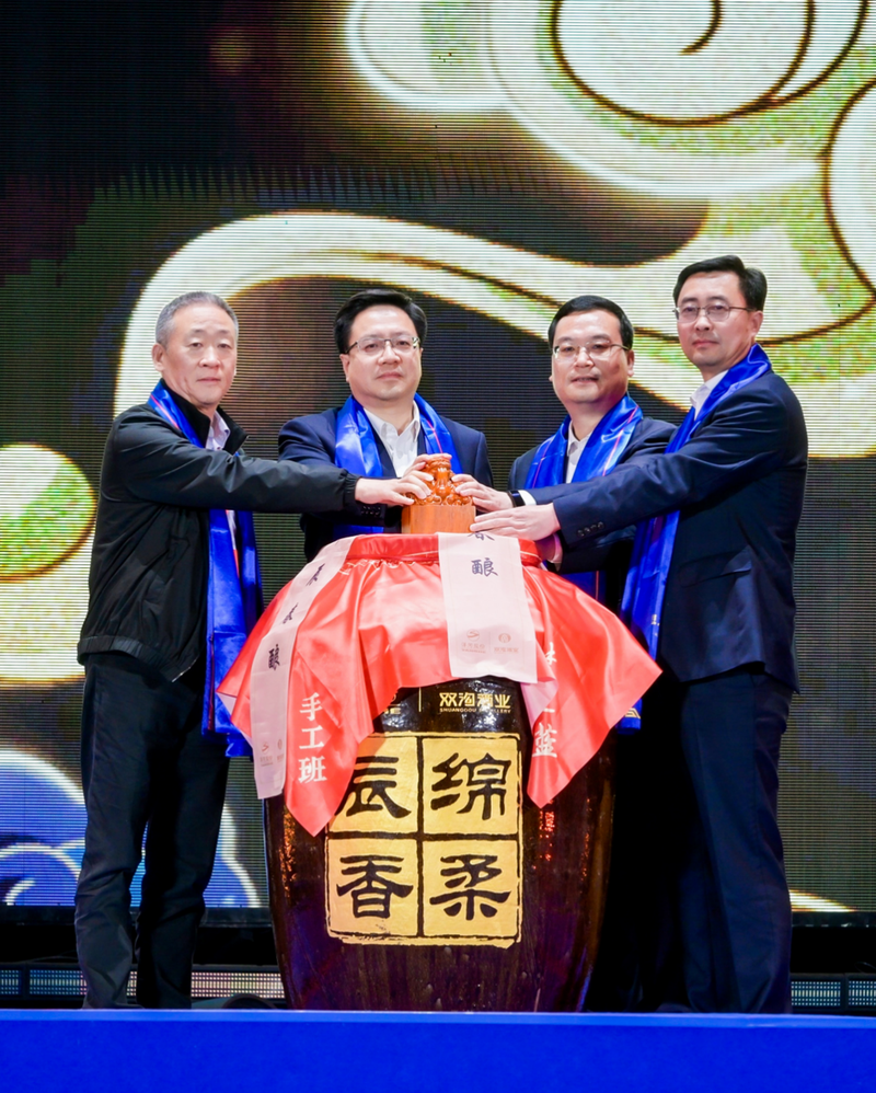 洋河股份2024封藏大典:功夫里的洋河温度 时代中的世界礼物