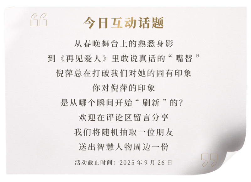 评论引导正片.png