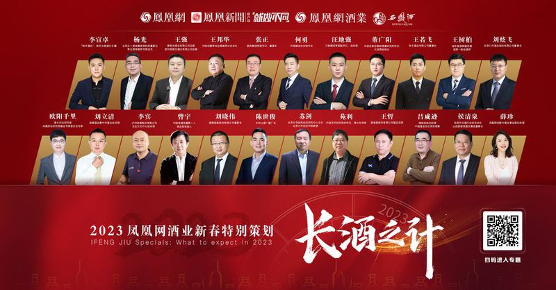 长酒之计 | 打开酒业文化营销升级的N种方式