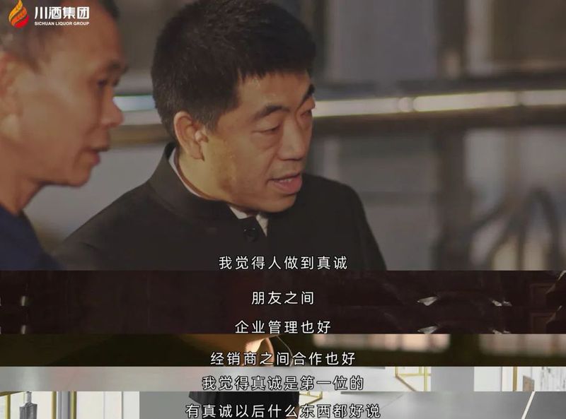 大师论酒 | 杨官荣(上集):用做科学的态度做酒