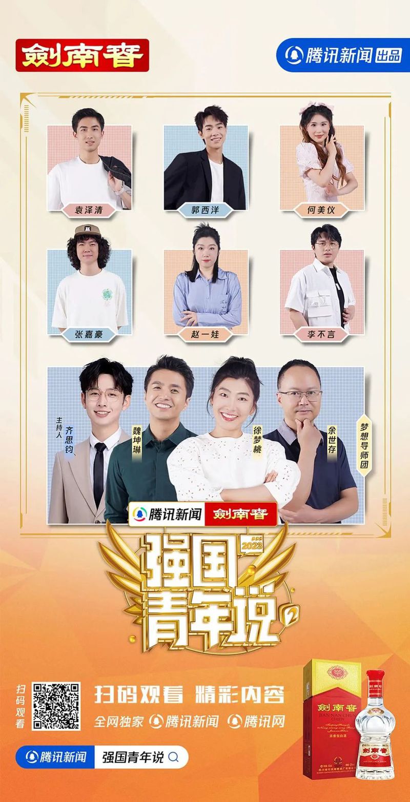 微信图片_20230706145007.jpg 图片