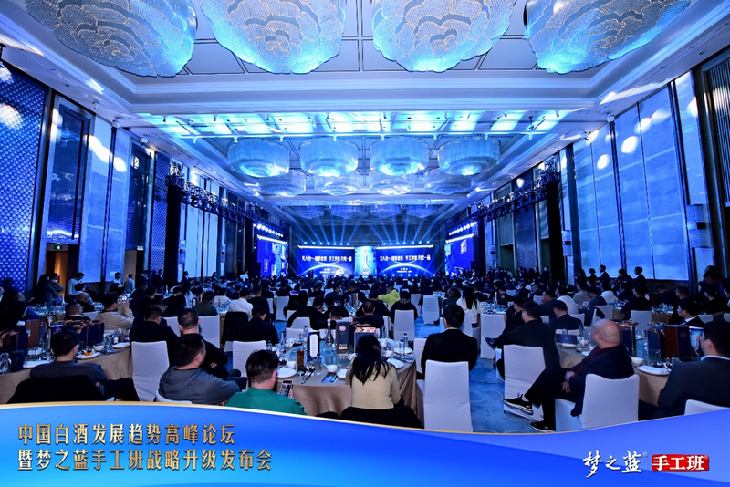 梦之蓝·手工班战略升级,洋河股份厚积而薄发开启新征程