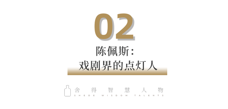 小标题2 带数字双行.png