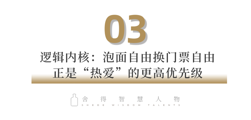 小标题3_.png