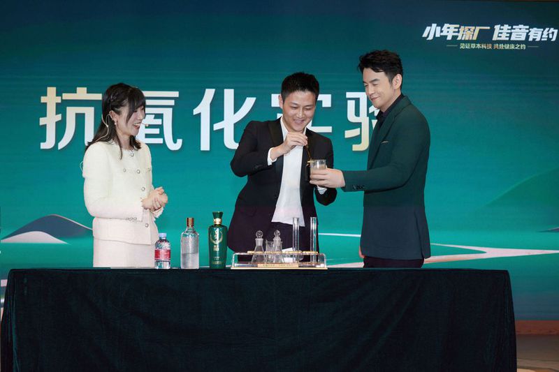 雷佳音小年探厂毛铺,解锁“草本白酒”背后的健康科技密码!