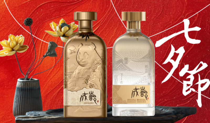 红棕色珍珠奶茶店饮品板栗子照片秋季新品宣传促销海报(竖版).png
