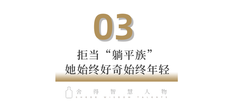 小标题2 带数字双行 拷贝 5.png