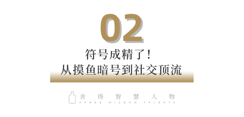 小标题2 带数字双行 拷贝 5.png