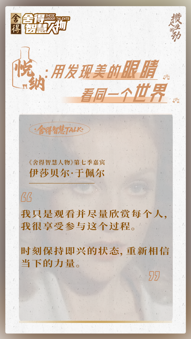悦纳.png