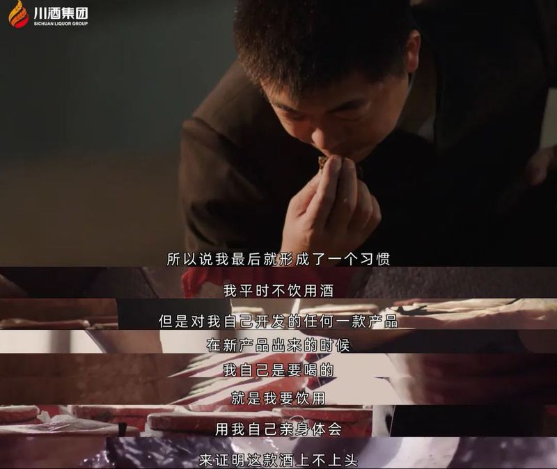 大师论酒 | 杨官荣(上集):用做科学的态度做酒