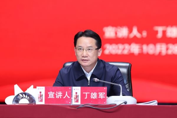 质、量、价势头全面向好 茅台“十四五”有信心、有能力持续稳健增长