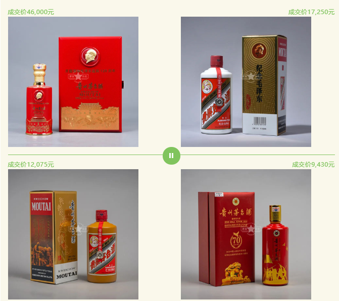 1980-1982年“金轮牌”茅台在北京保利秋拍中拍出42万