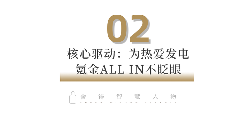 小标题2_.png