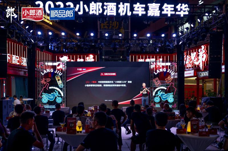 硬核宠粉!10名机车获奖者现场颁奖,小郎酒全国机车嘉年华长沙站燃情潇湘!