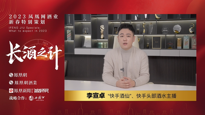 长酒之计 | 打开酒业文化营销升级的N种方式