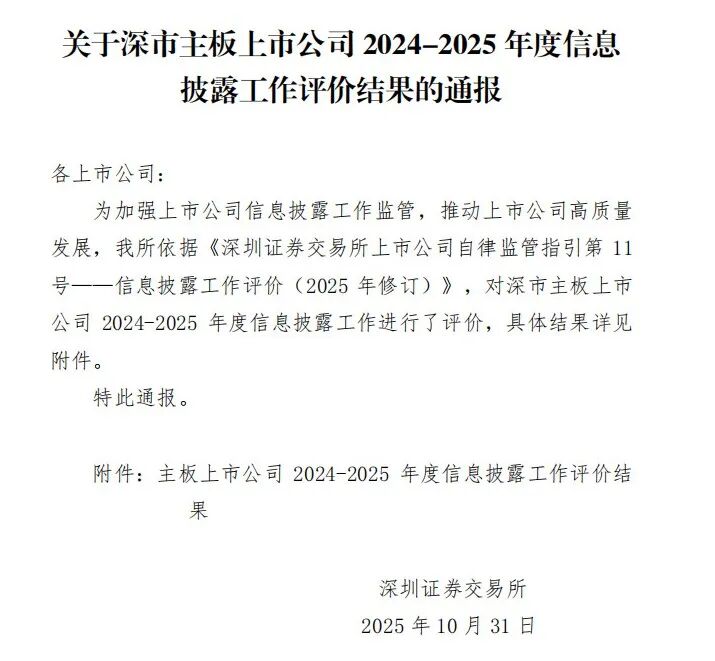 微信图片_20251113145053.png