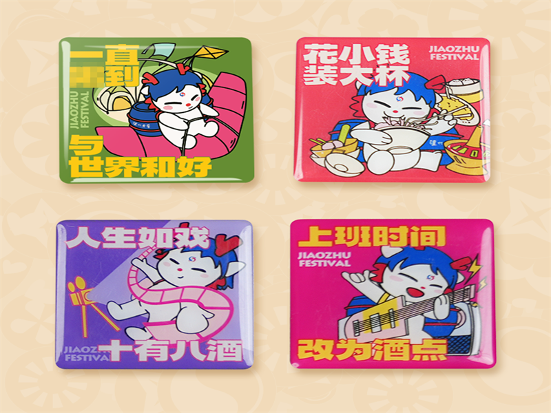 奖品.png