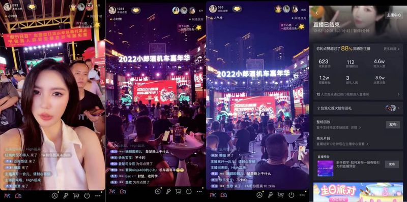 硬核宠粉!10名机车获奖者现场颁奖,小郎酒全国机车嘉年华长沙站燃情潇湘!