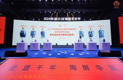 6件郎酒庄园大师手作酒,共拍出139.8万高价:收藏家盛赞其为“完美的价值结合”