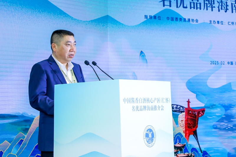 酱酒核心产区仁怀走进海南:探索中国特色白酒产区发展之路