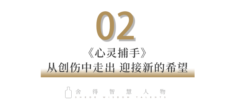 小标题2 带数字双行.png