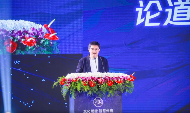 “文化赋能 智慧传播”——首届中国黄酒新媒体(数字营销)大会圆满举行